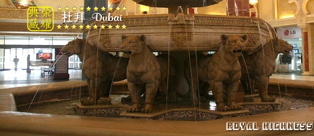 ����ӫ��A�S�W�쥻�չϮ��ʪ����ߡ]Ibn Battuta Shopping Mal)�C